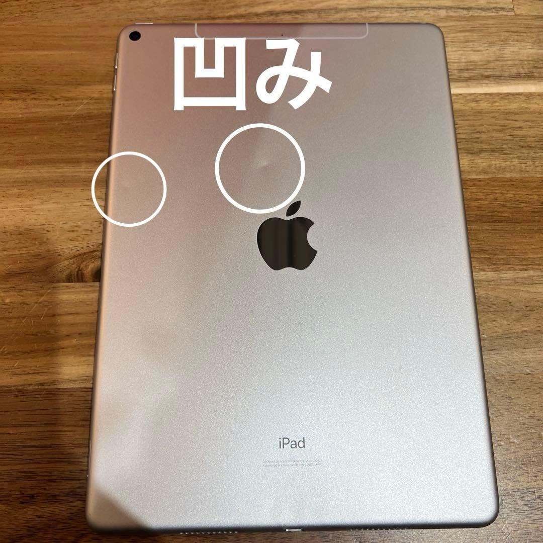 C763SIMフリー iPad Air 3rd Gen 64GB