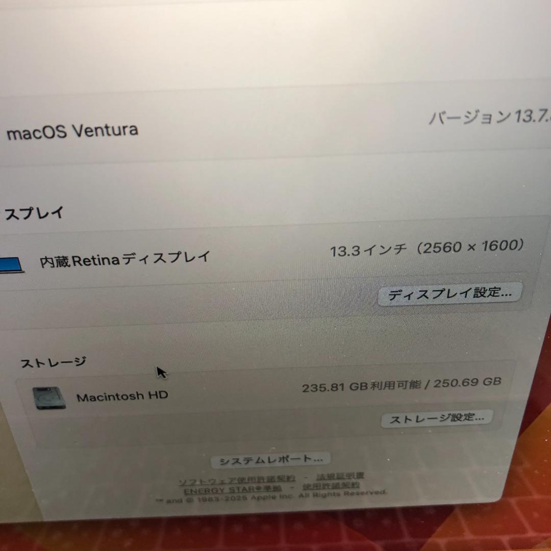 MacBook本体 Macbook Pro 2017 i5/8GB/256GB Retina