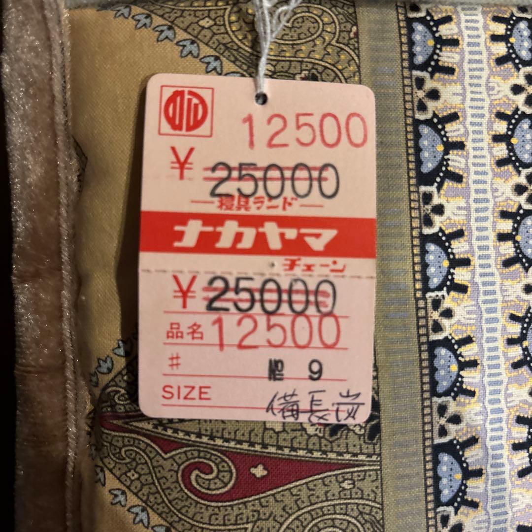 【12/16まで特価】【新品・未使用】2点セット 西川 毛布 シングルサイズ