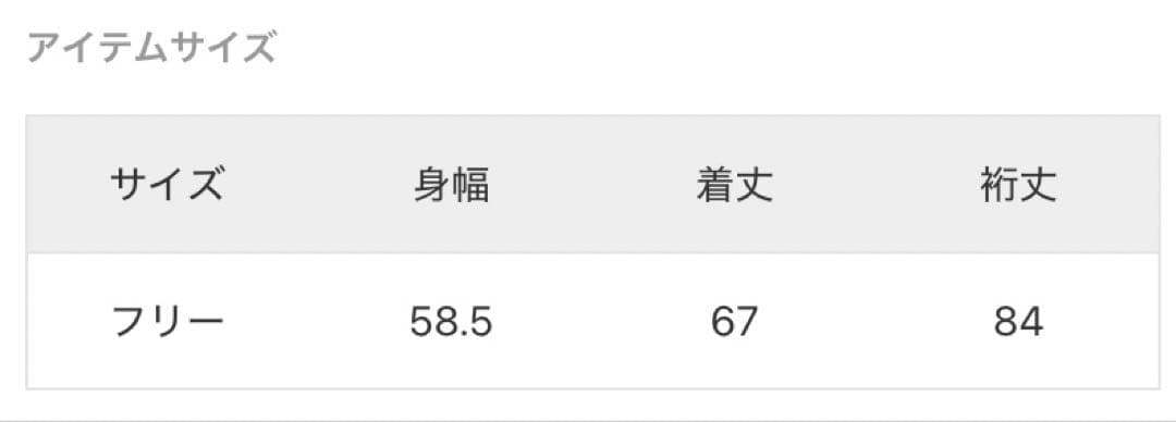 【Spick and Span】ボートネックワイドプルオーバー　グレー