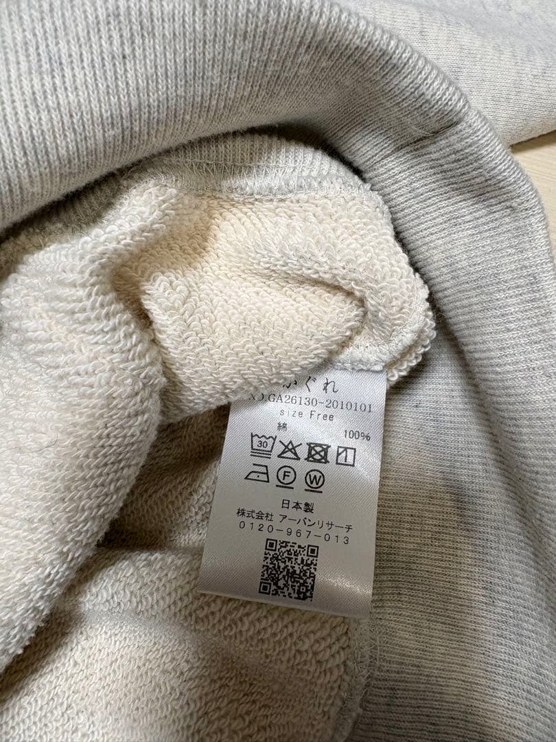【新品タグ付き】コットンスウェットスタンドジップ　オートミール