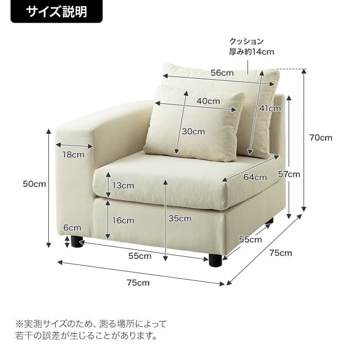 【送料無料】Legeno コーナーソファ 天然木 Sバネ 1人掛け