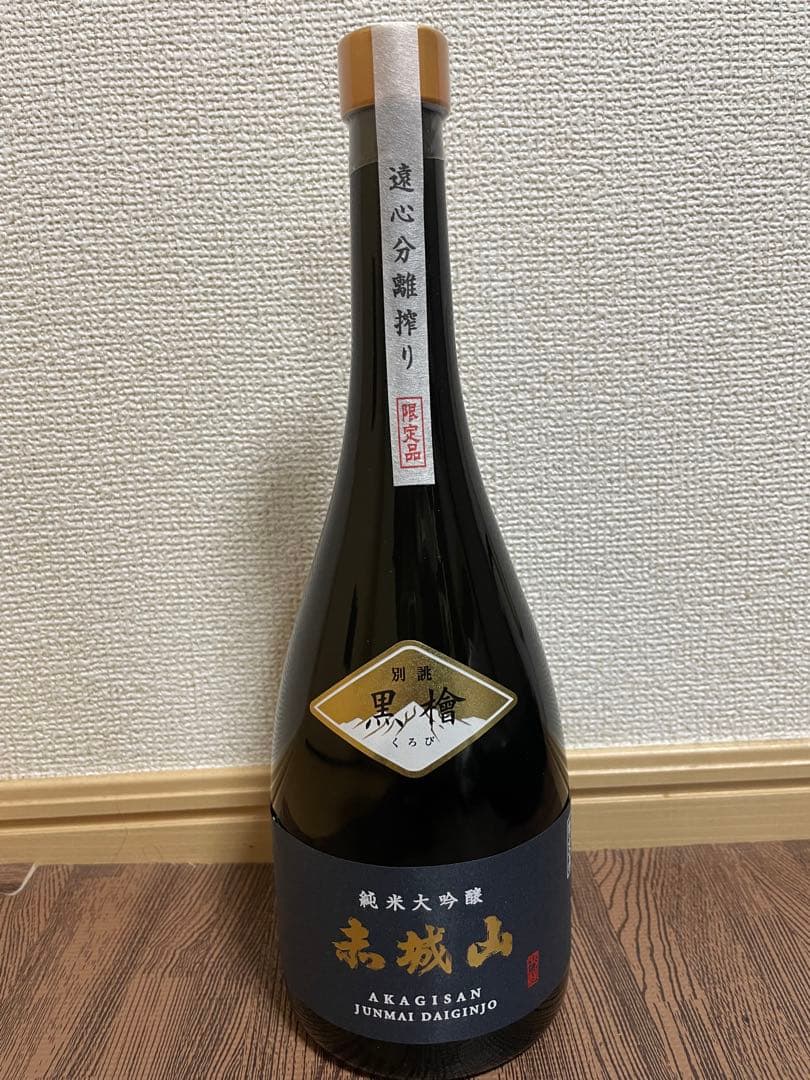 【本日限定特別価格】赤城山 黒檜 遠心分離搾り 純米大吟醸 720ml 箱入り