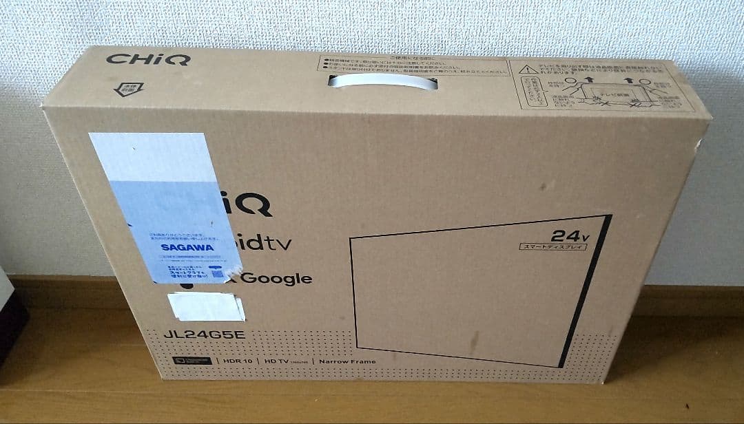 チューナーレス/スマートテレビ 24型 androidTV CHiQ