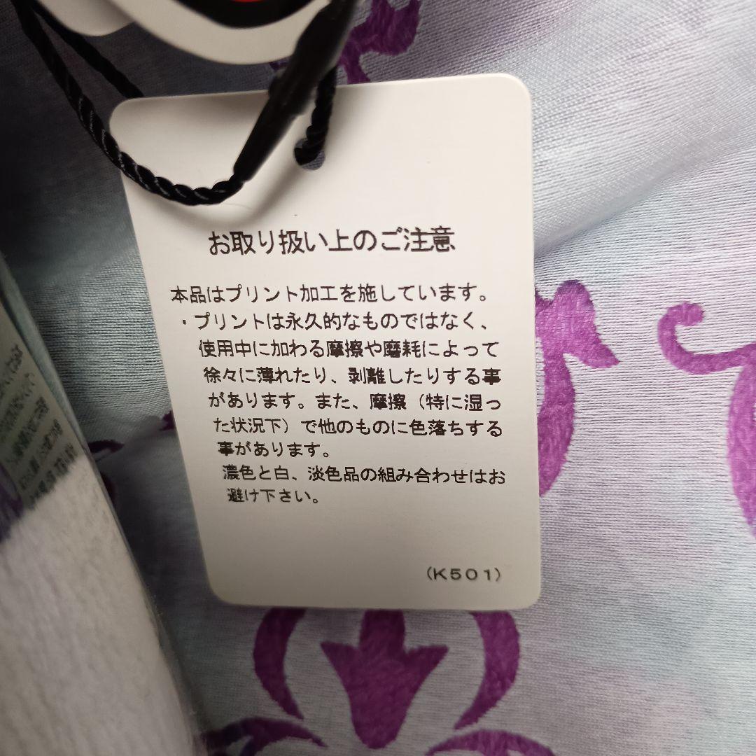 大人気♡　Keith Haring Meets SLY　バスタオル