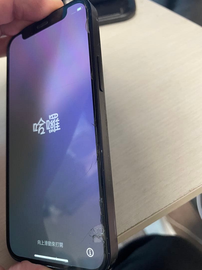 iPhone バッテリー最大容量87% 画面ひび割れ　SIMフリー