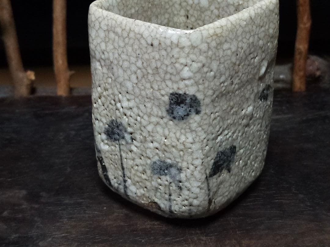 ♥絵志野　ぐい呑み　桐箱付き　①　志野　ぐい飲み　骨董品