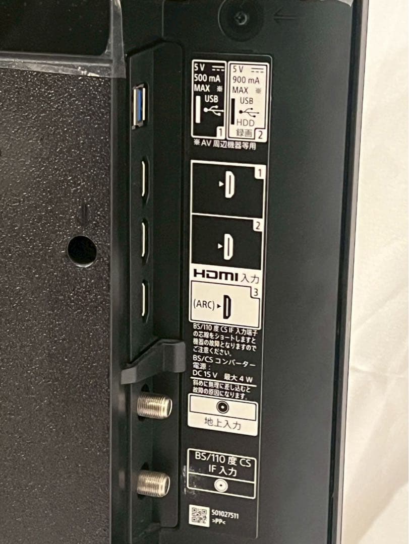 SONY 4K液晶テレビ　KJ-43X8000H 通電確認済　動作確認済