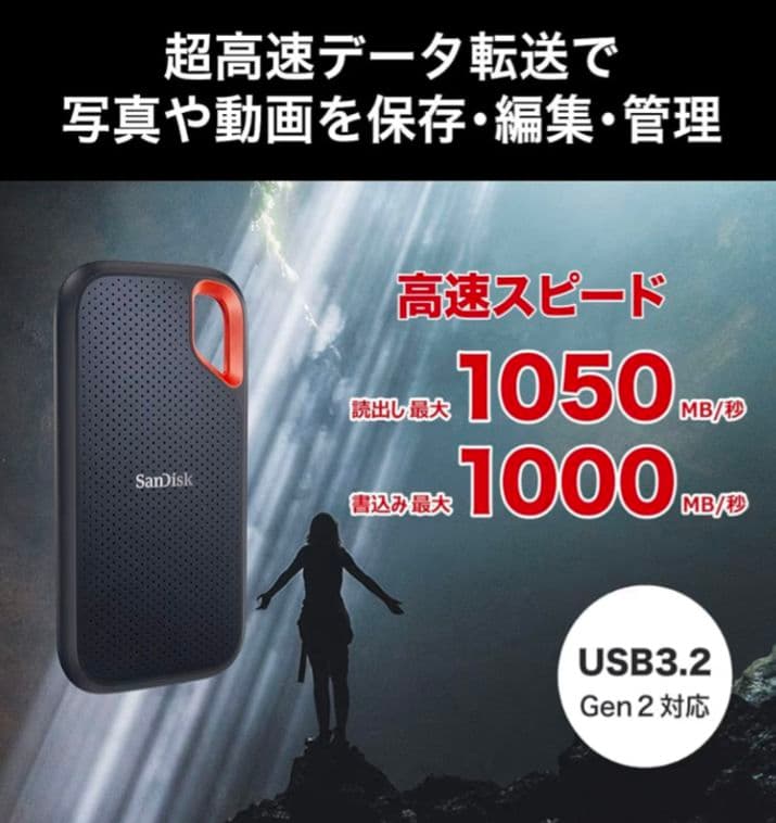 sandisk ssd 2tb　2個　新品未開封未使用