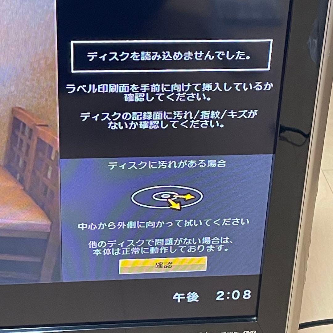 SHARP 32型 AQUOS 液晶テレビ LC-32DX3