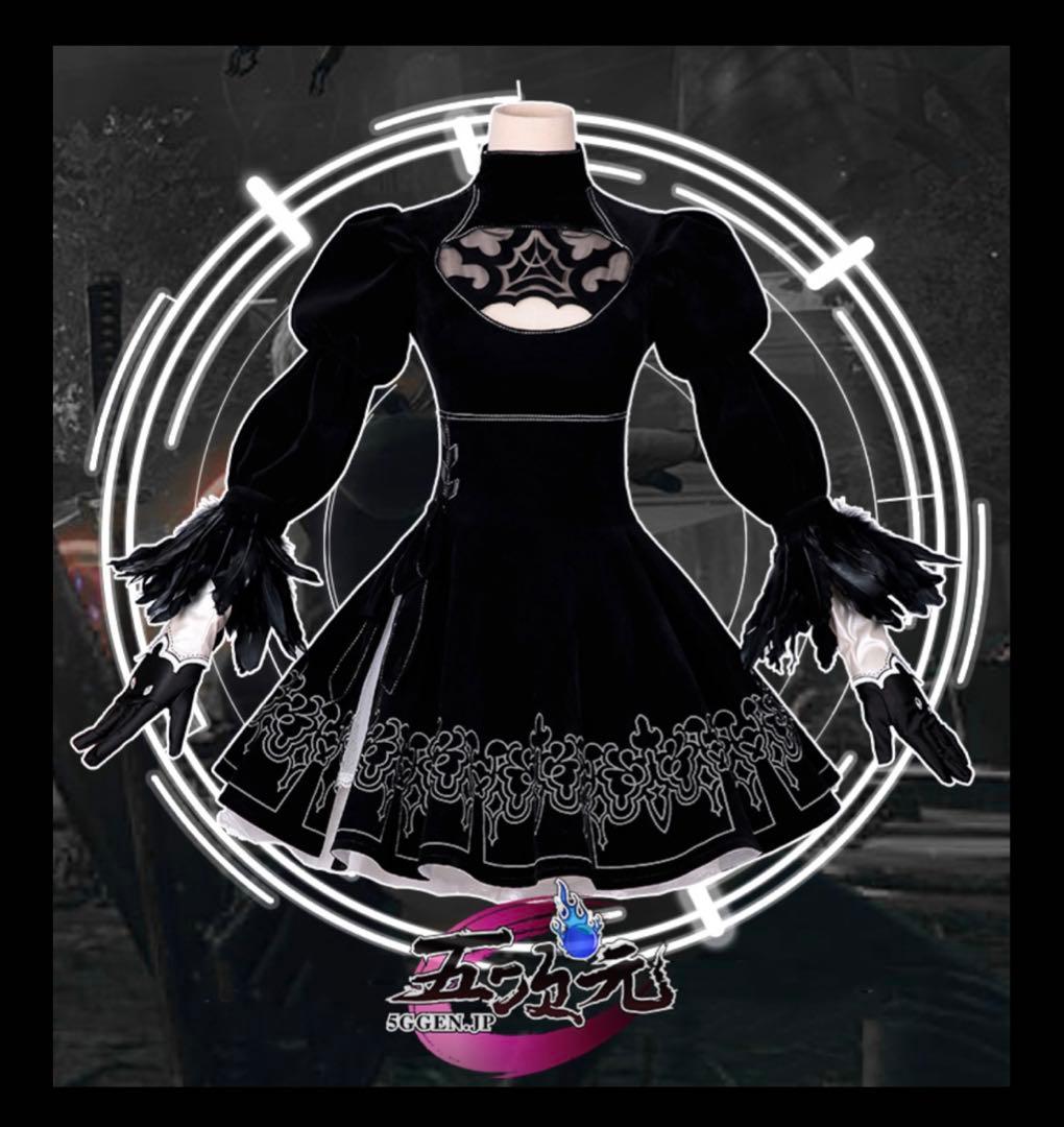 三分妄想 ニーアオートマタ 2B Lサイズ衣装