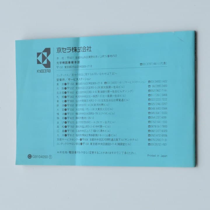 フィルムカメラ CONTAX T2