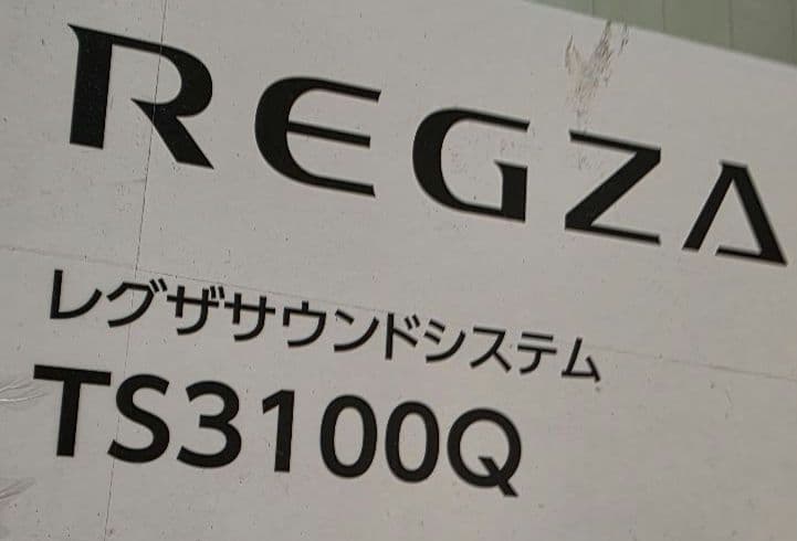 【新品未使用 】 REGZA TS3100Q サウンドバー　ホームシアター