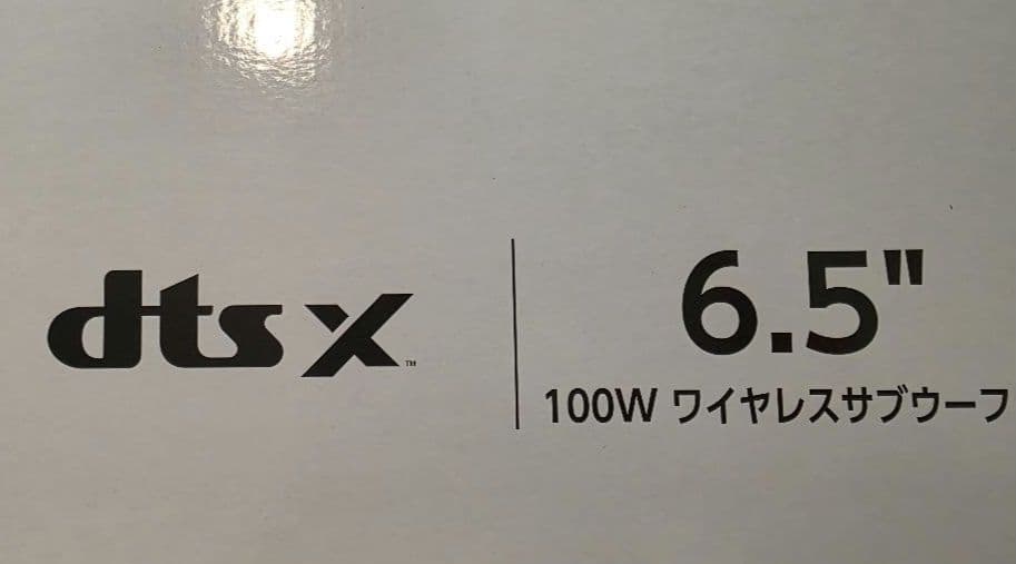 【新品未使用 】 REGZA TS3100Q サウンドバー　ホームシアター