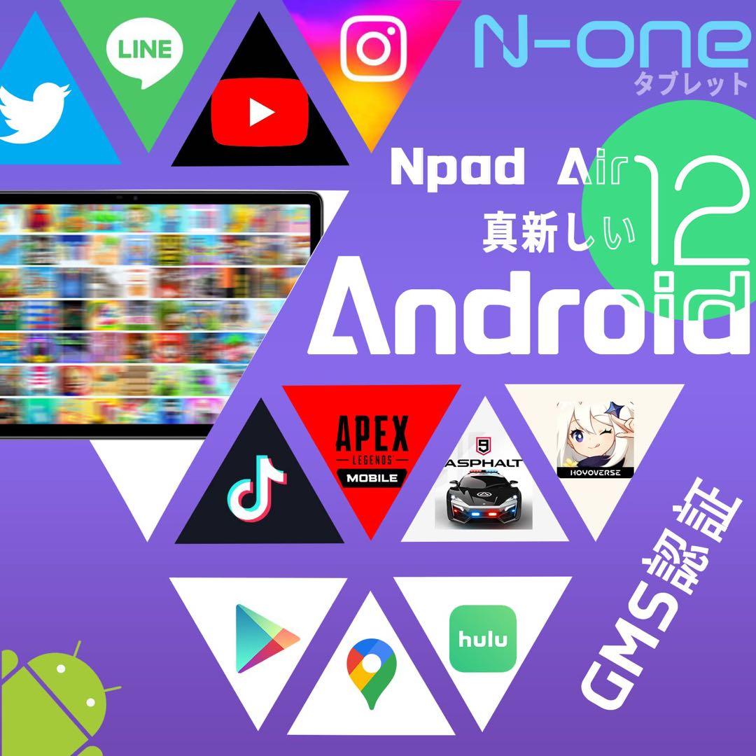 Android12タブレット10.1インチ RAM+64G ROM1TB 新品