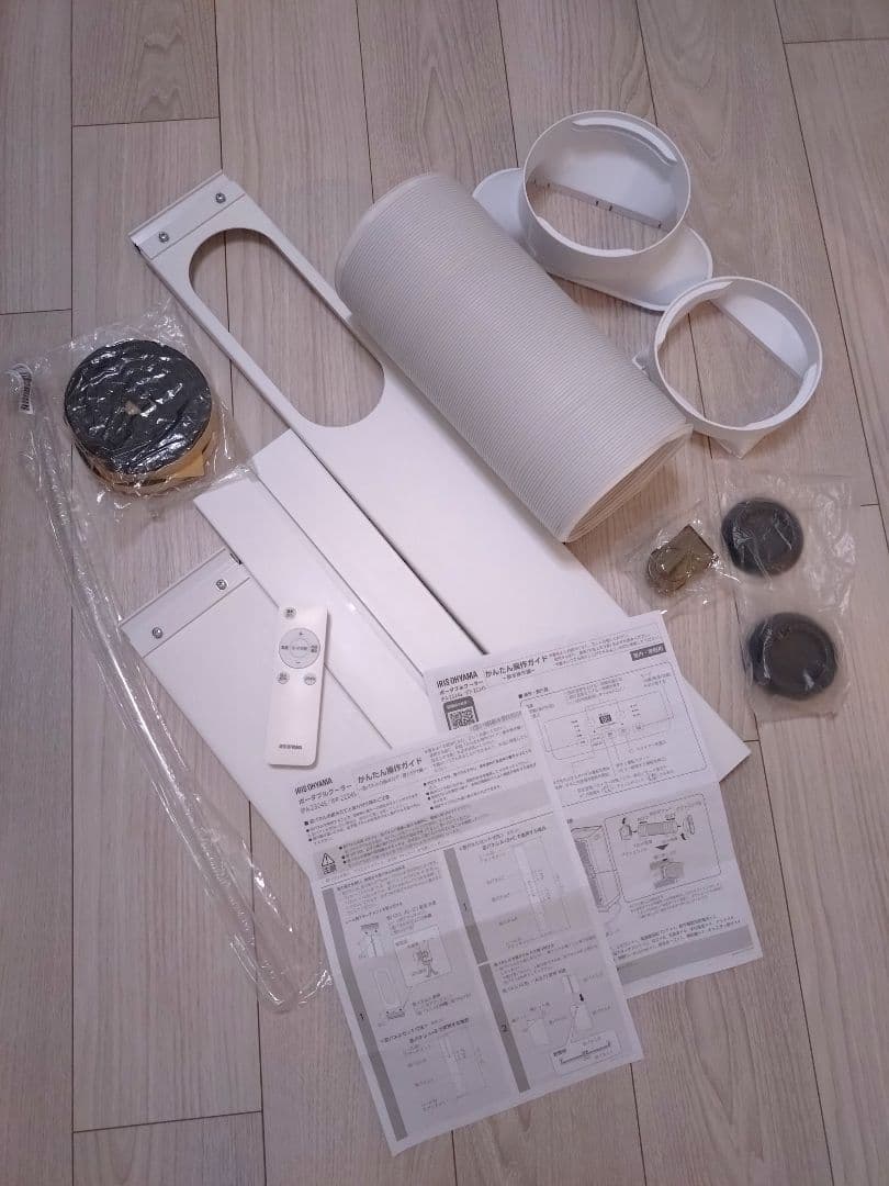 【2024年製】スポットクーラー 送料込