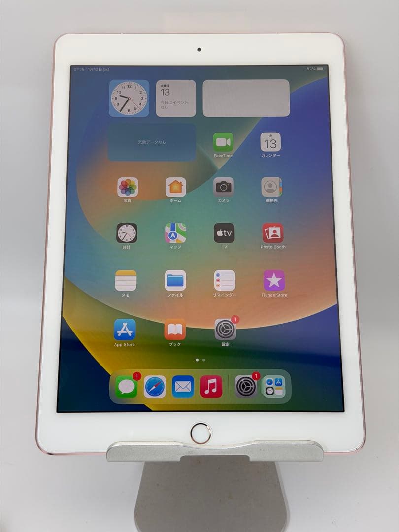 ipad Pro9.7 インチ 128GB