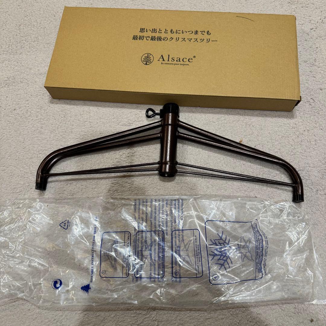 アルザスツリー180 2024年ver クリスマスツリー