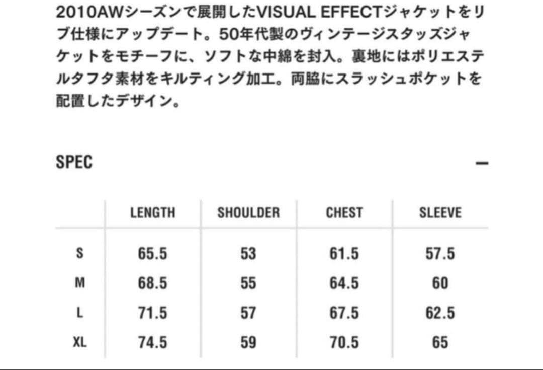 B'z 稲葉さん 着用 ネイバーフッド 転写 ジャケット 稲葉浩志