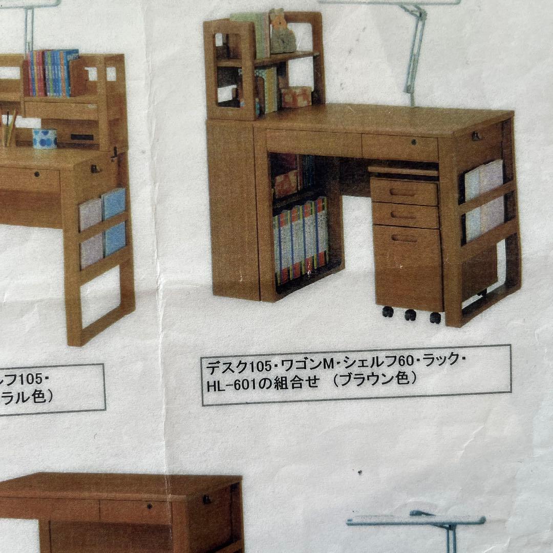 ナチュラルウッドの学習机　ヒカリサンデスク
