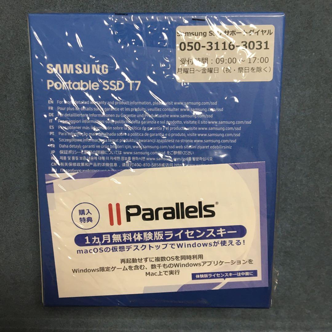 新品 未開封 Samsung SSD T7 2TB