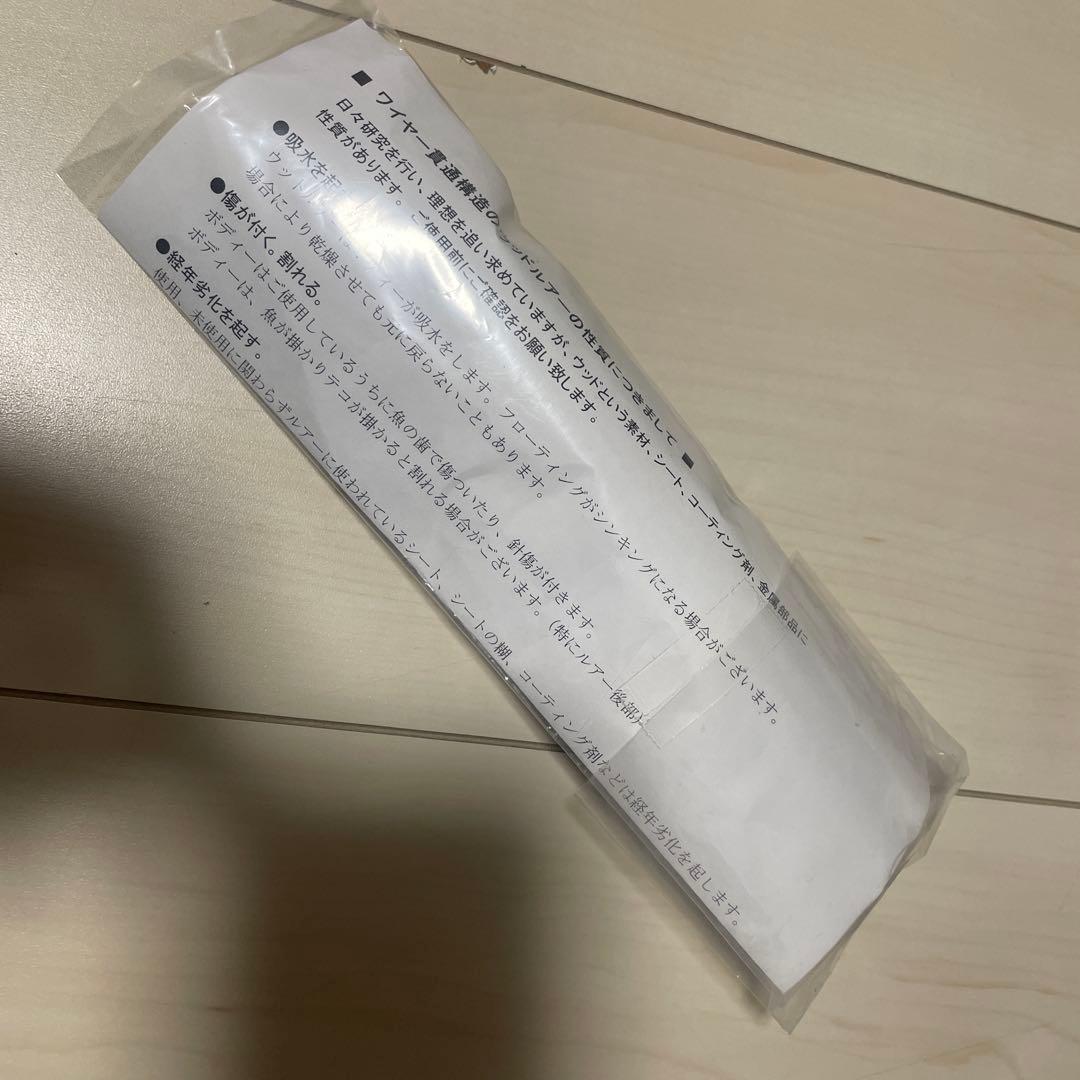 カーペンター ガラム60-175 ガラム　マグロ　ヒラマサ　ブリ　歌姫