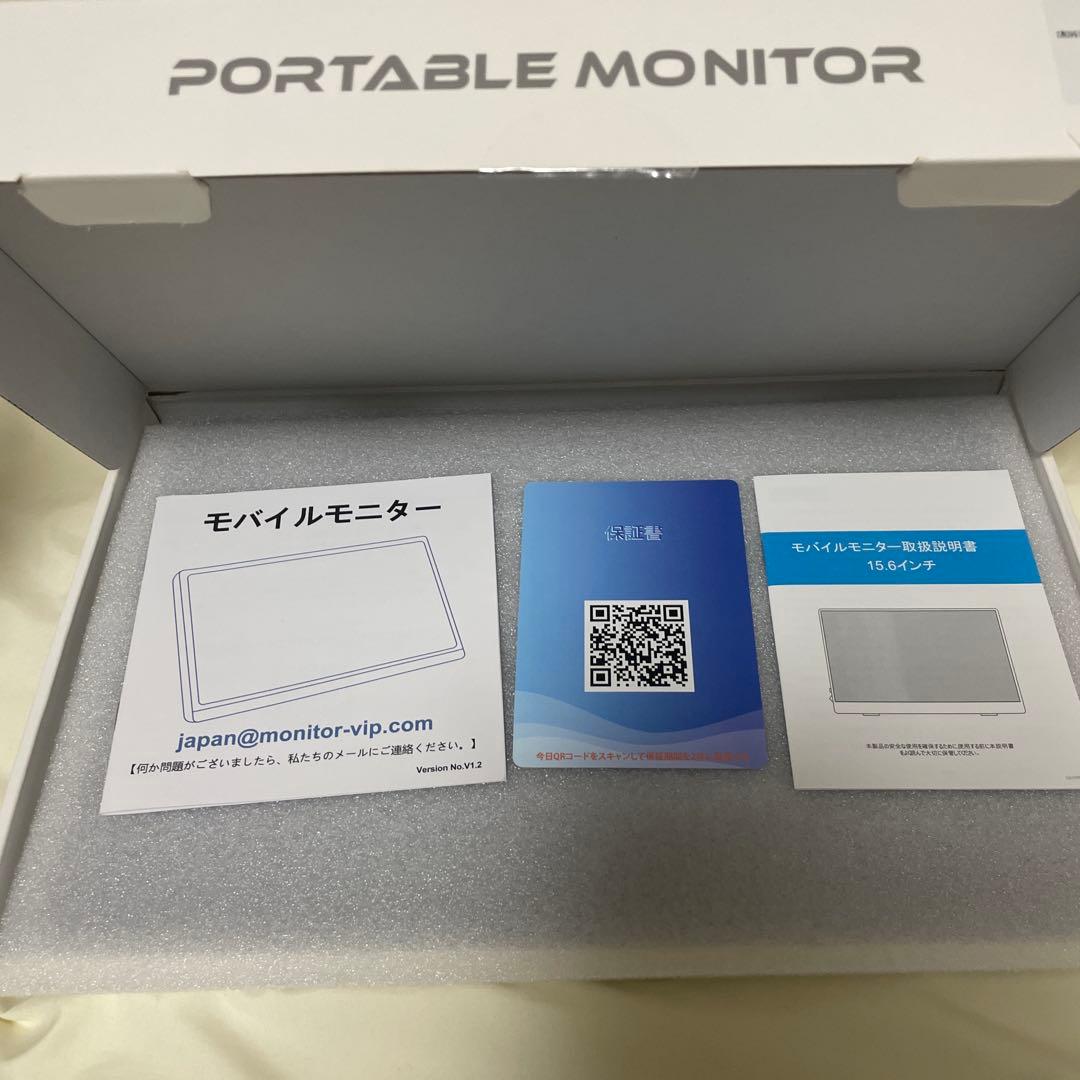 ポータブルモニター 15.6インチ IPS