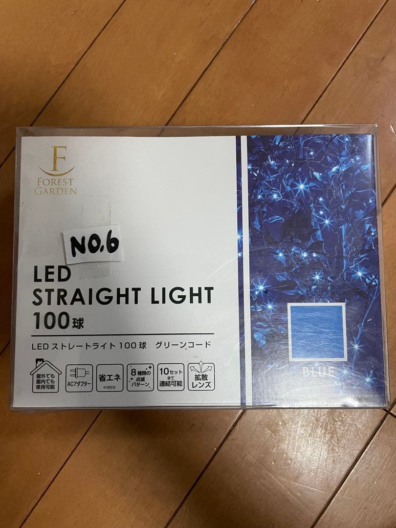 クリスマス　イルミネーション　LEDストレートライト100球×4箱　ブルー