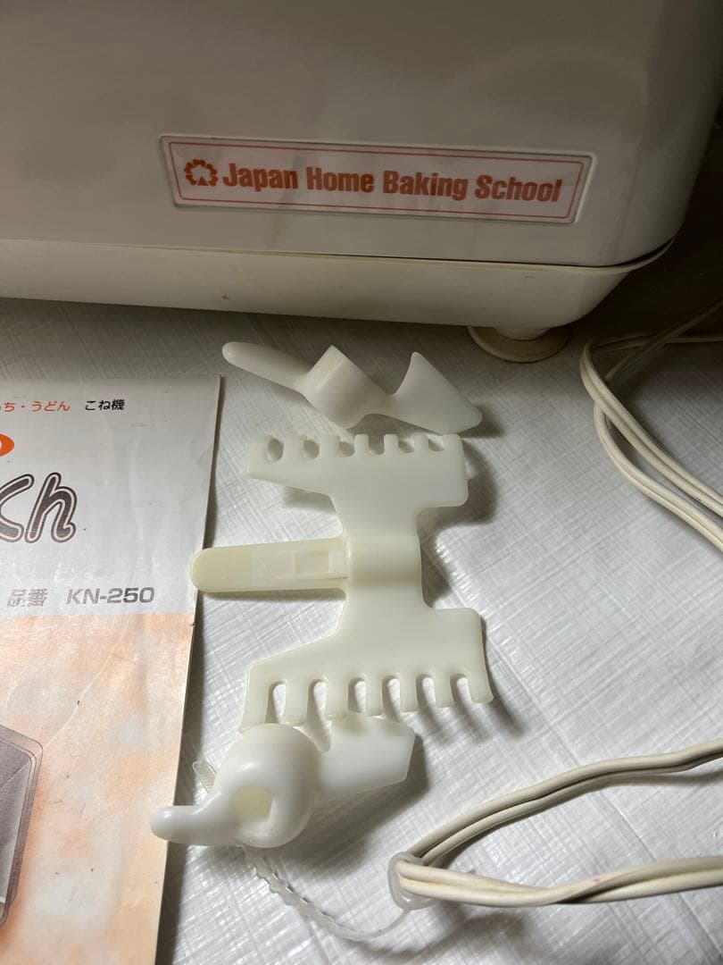 Japan  Baking School ホームベーカリー KN-250