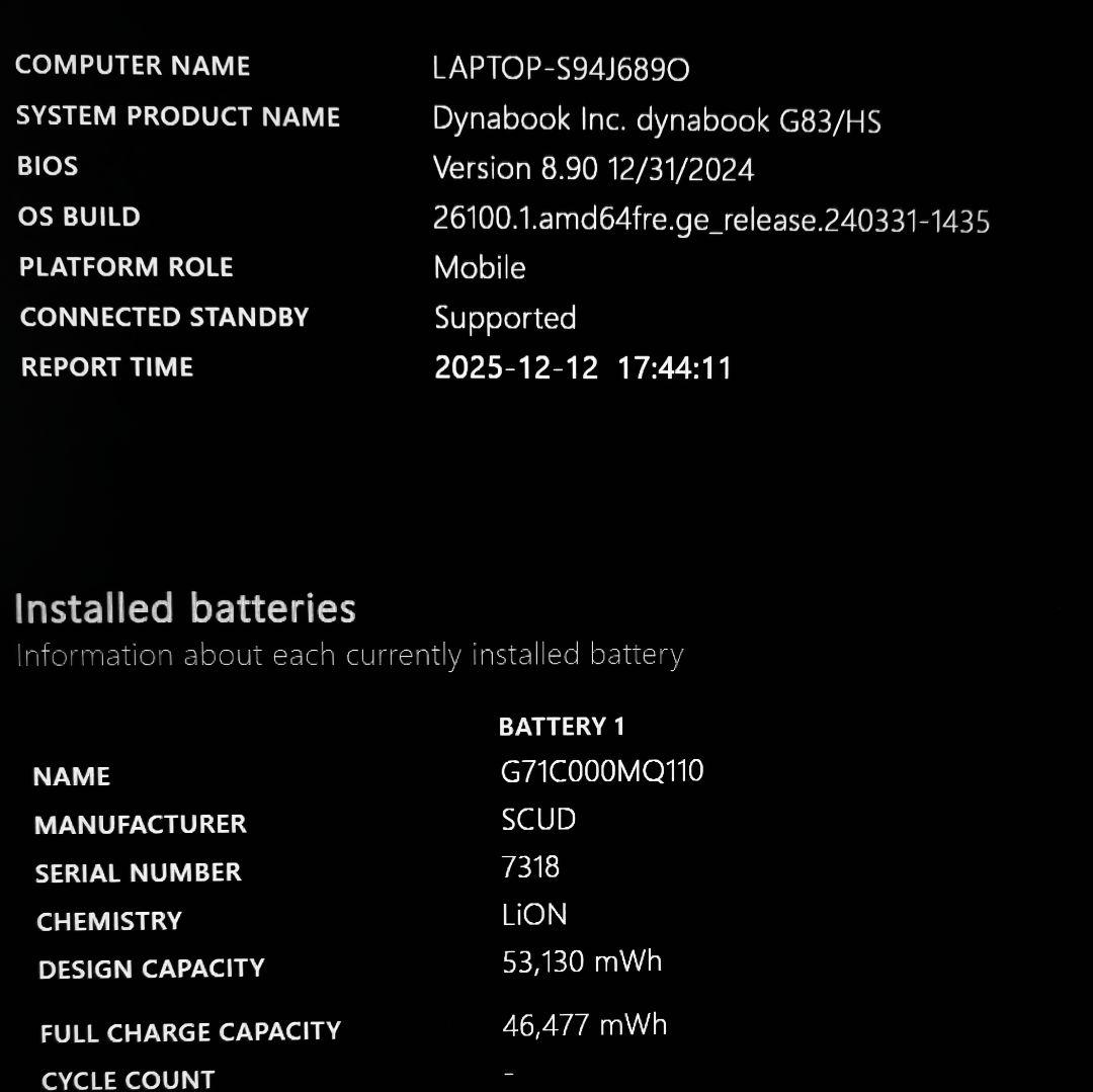 良好 Dynabook 超軽量 驚速 11世代i7 16GB 新品512GB 1