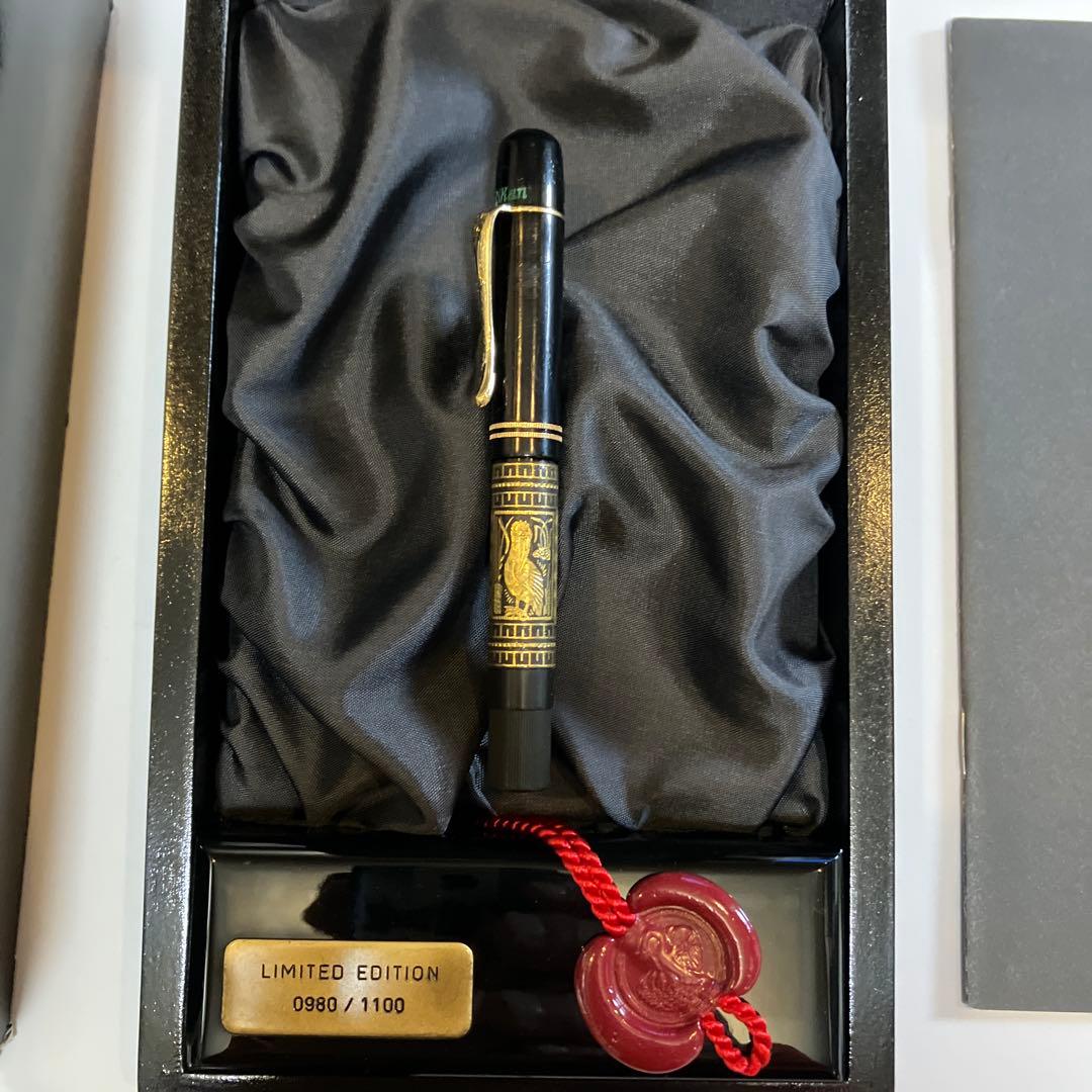 Pelikan ペリカン 万年筆 リミテッド エディション 1931 トレド F