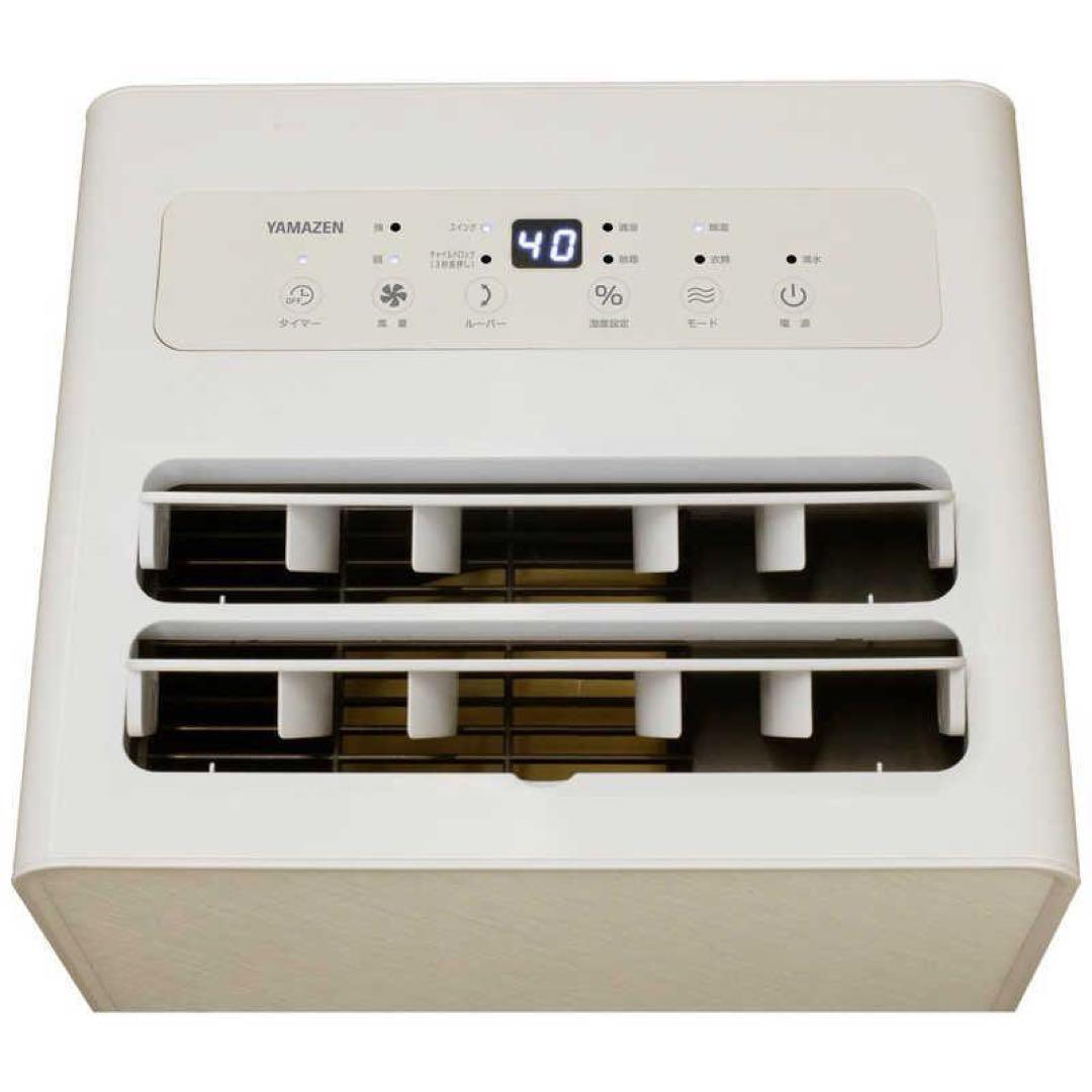 【ぴーちさん専用】山善　衣類乾燥除湿機　DEHUMIDIFIER