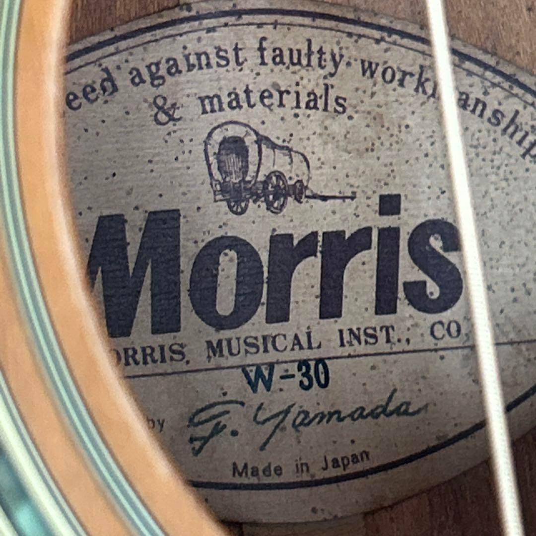 Morris W-30 モーリス アコースティックギター 日本製