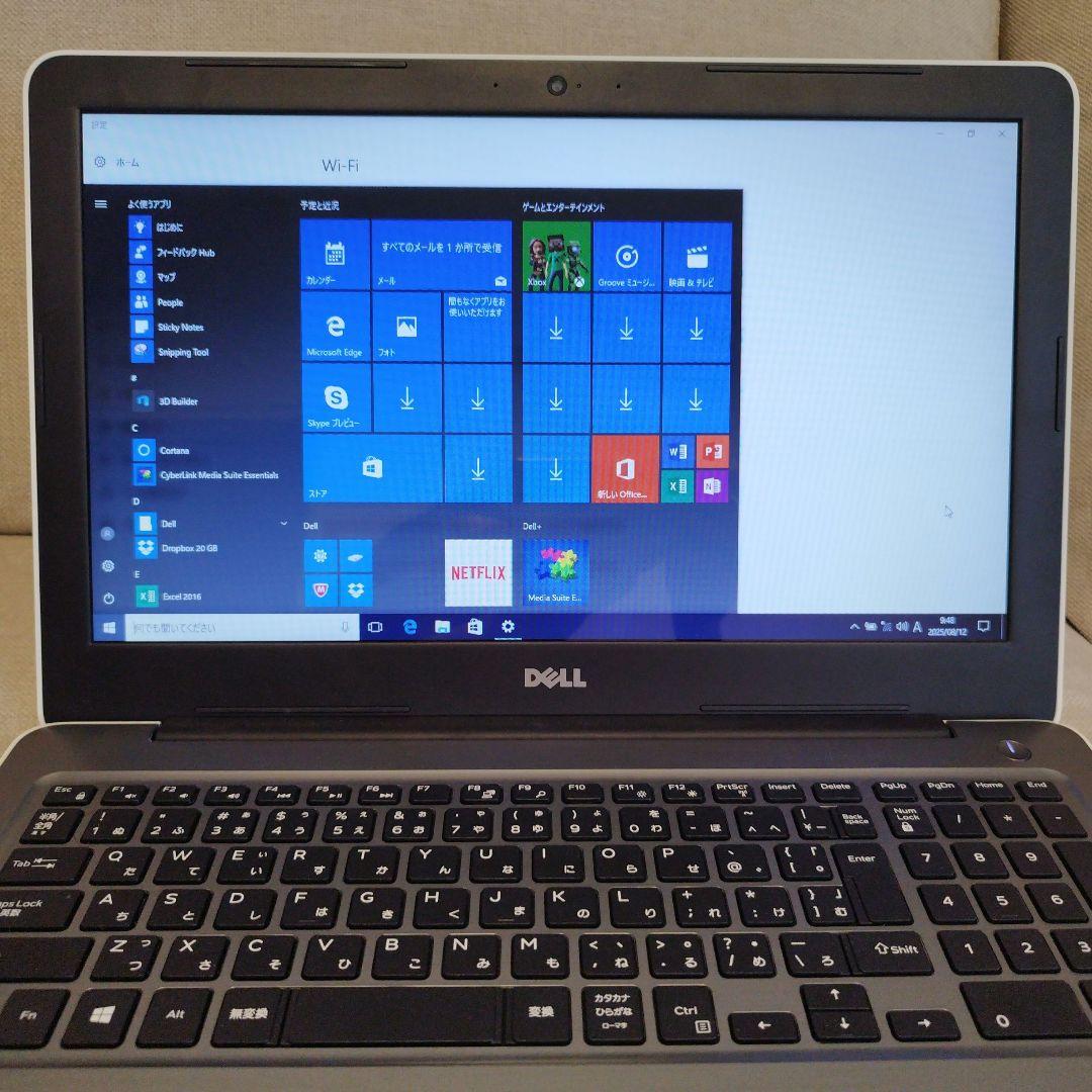 【美品】DELL Inspiron 15 5000シリーズ 5567