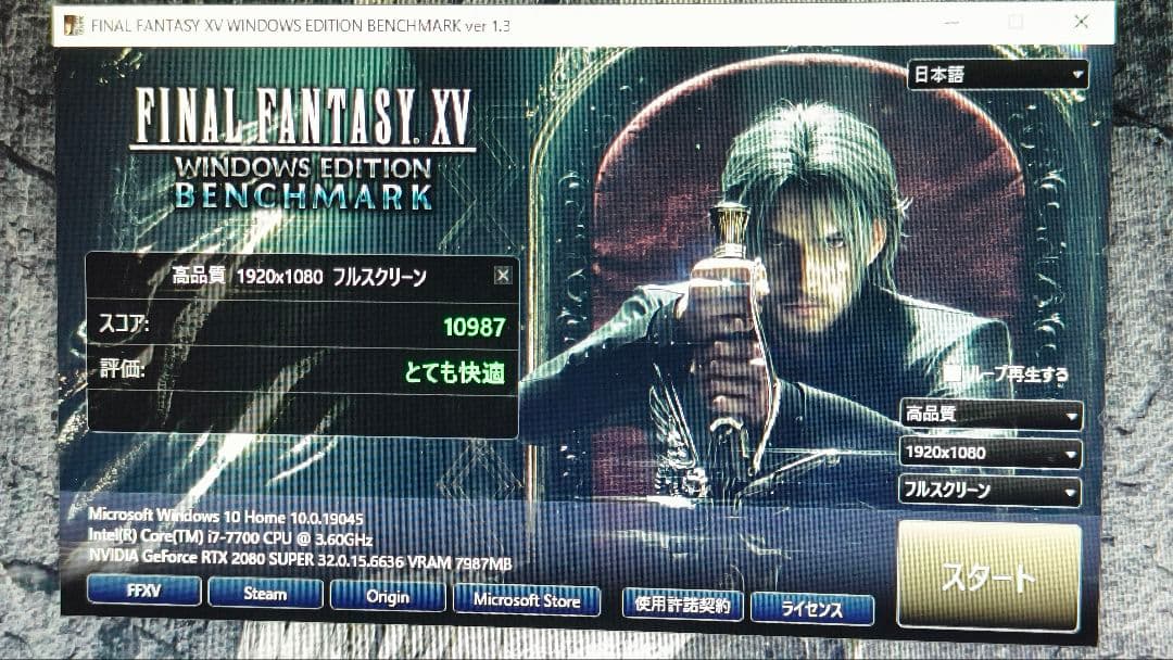 core i7 7700 8個まとめ売り動作確認済み