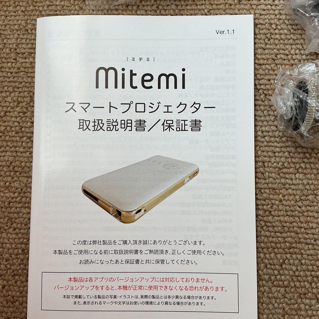 美品 RAMASU RA-P150