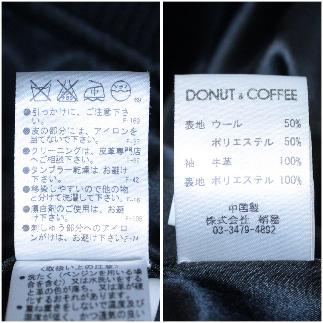 入手困難 00s DONUT & COFFEE フルデコ スタジャン Y2K 黒