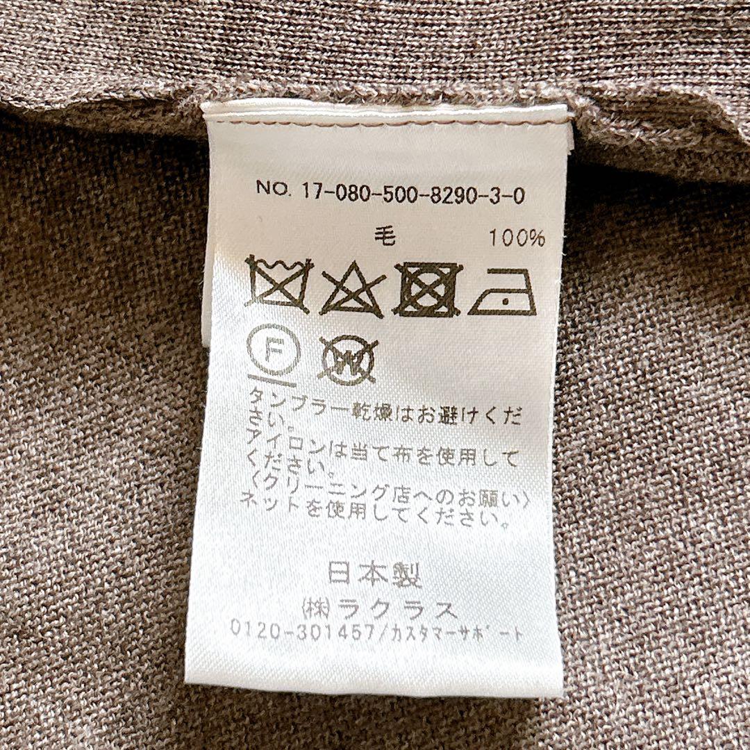 美品⁂ドゥーズィエムクラス⁂ロングカーディガン　羽織り　ショールカラー　茶系