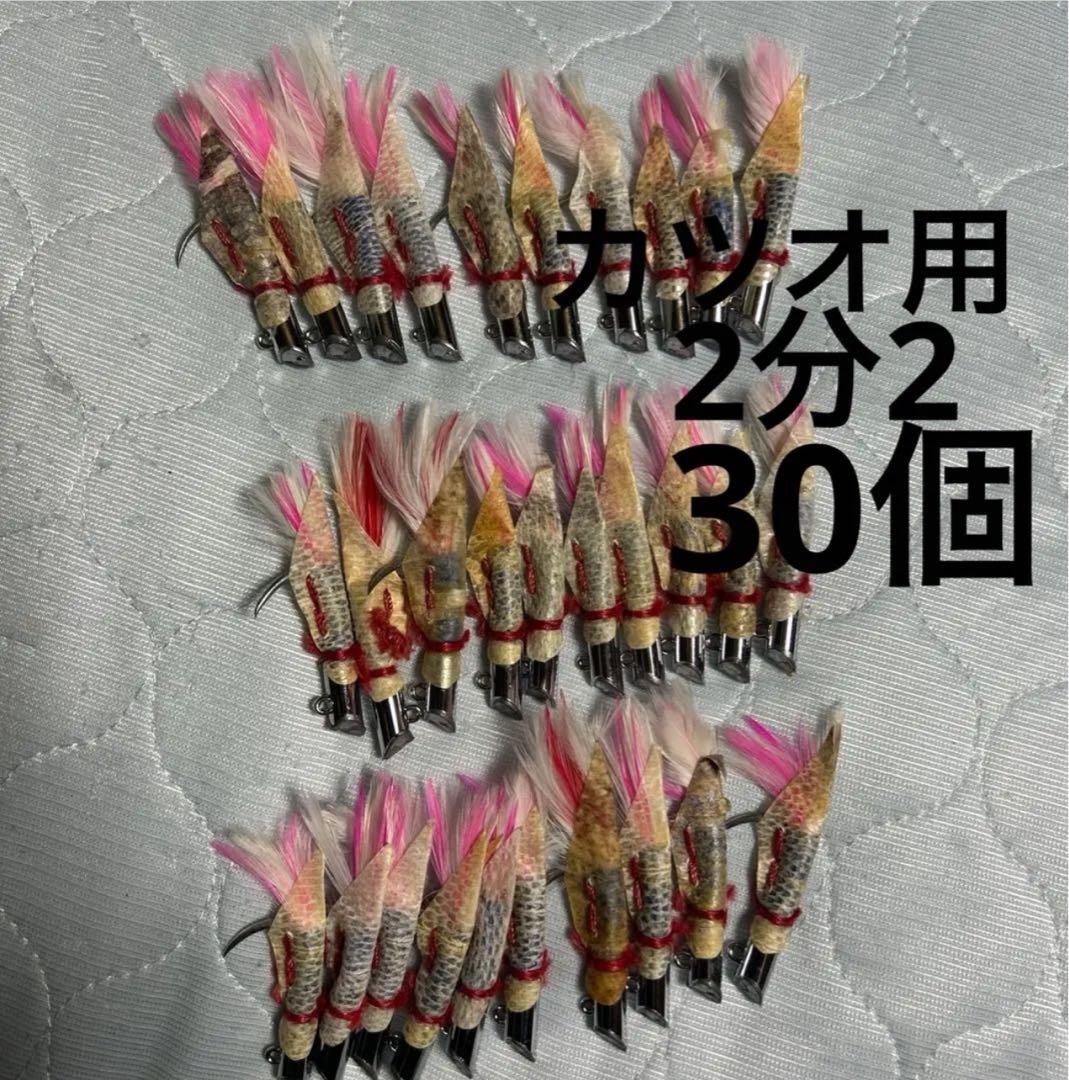 かつお一本釣りトンボカブラ、チャンセット