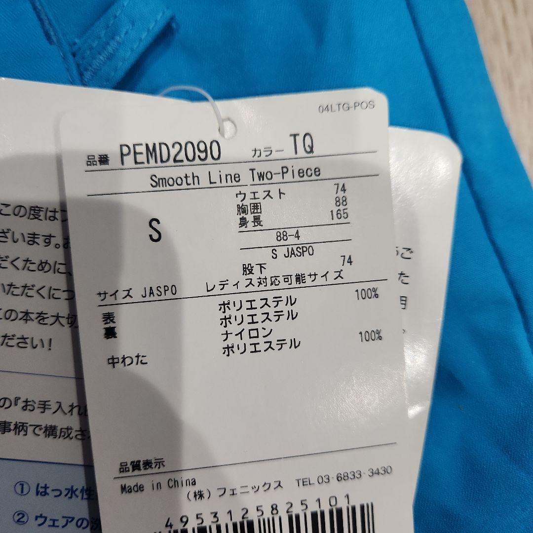 新品未使用 PhenixスキーウェアSサイズ