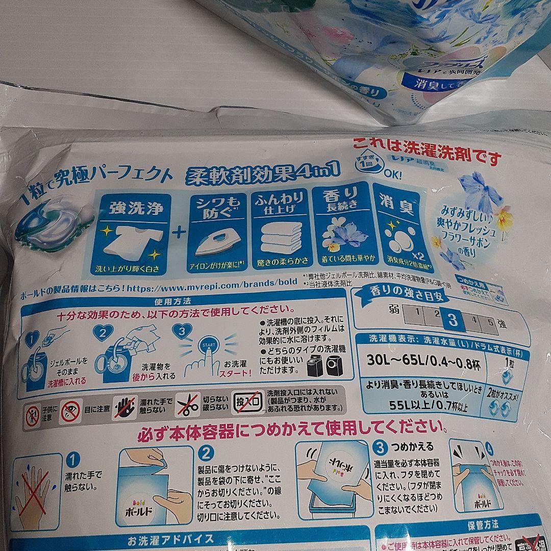○ ボールド 爽やかフレッシュフラワーサボンの香り 64個×6