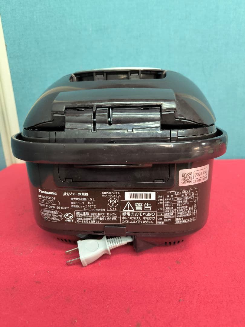2023年製　パナソニック IH炊飯器5.5合炊き　 SR-FD101-T