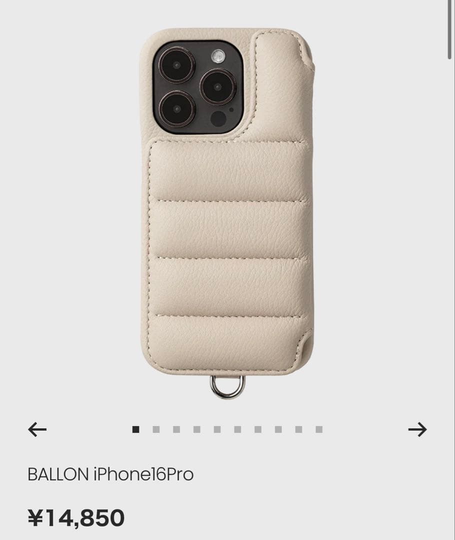 DEMIU ベージュ レザー iPhone16proケース