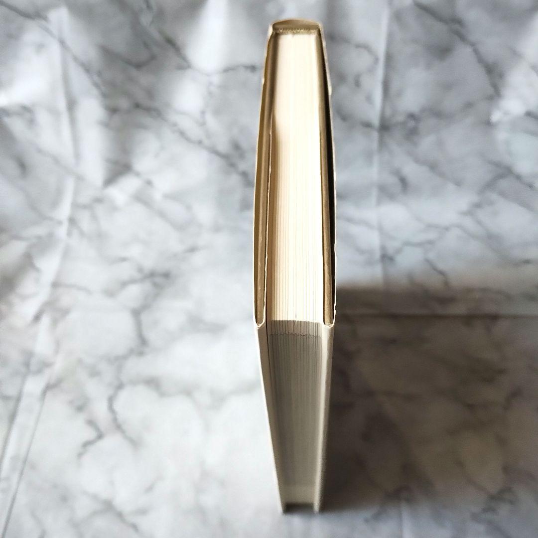 アトキンソン『引き寄せの奥義キバリオン : 人生を支配する七つのマスターキー』