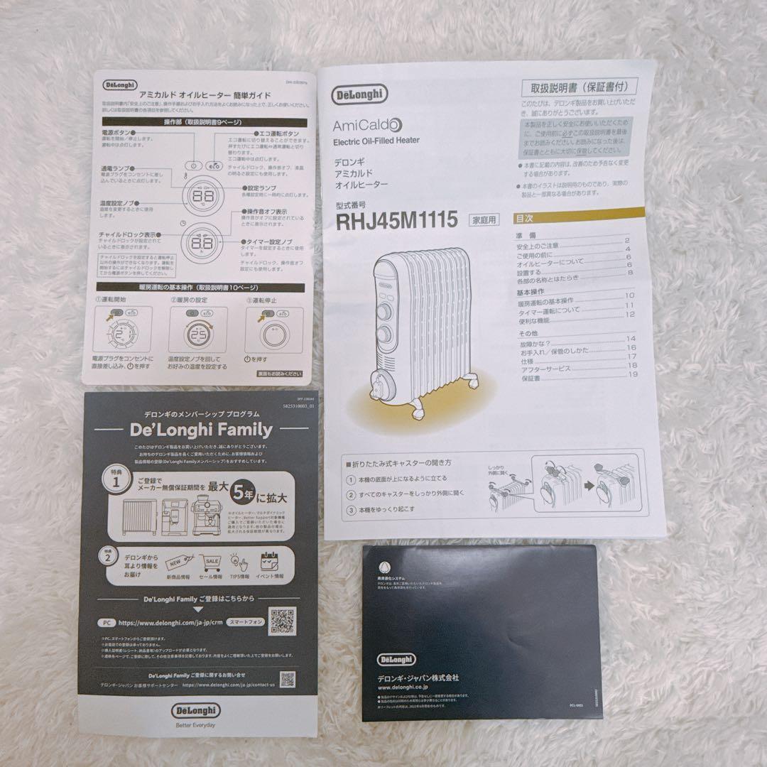 【美品】デロンギ オイルヒーター ライトグレー RHJ45M1115 LG