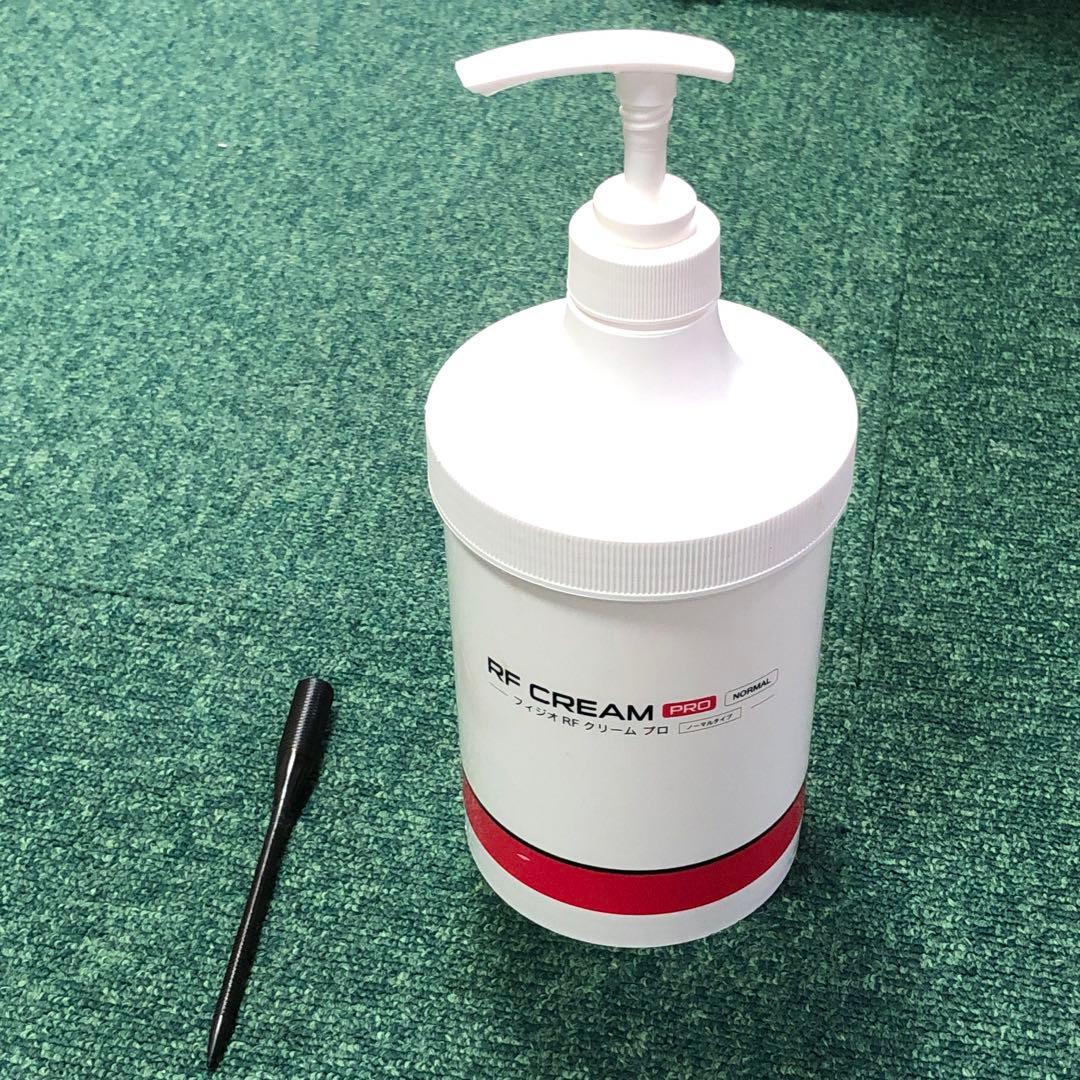 【最安値】RADIO STIM ラジオ波※業者さんの動作チェック済み