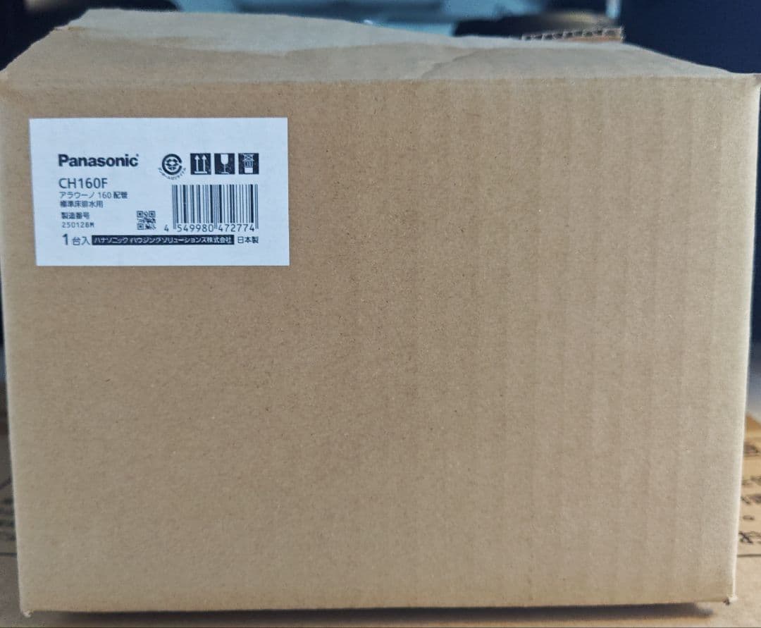 全自動おそうじトイレ CH1601WSK＋CH160F