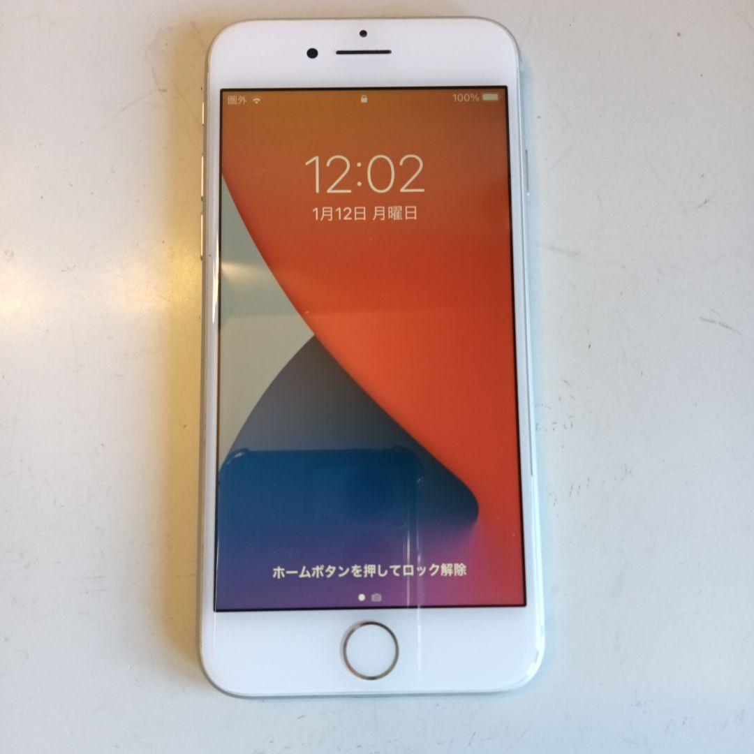 美品Apple iPhone8本体ホワイト バッテリー100%　付属品　箱付