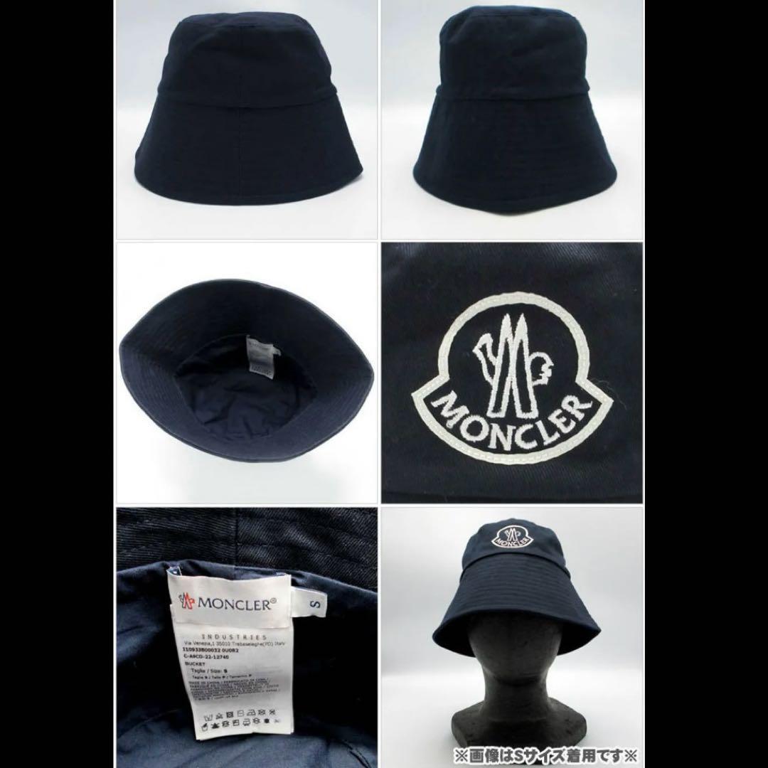 【新品タグ付き】MONCLER モンクレール バケットハット 帽子 Sサイズ