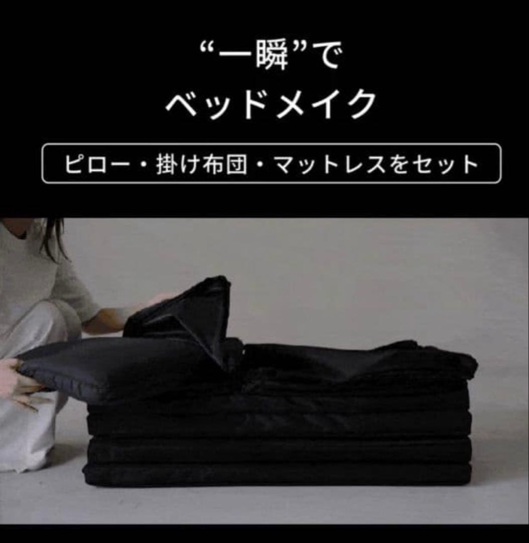 【ま】TEIJIN SLEEP OPTIMIZER™ 3 in 1 BED